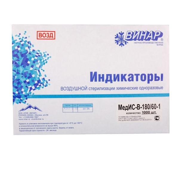 Индикатор стерилизации МедИС-В-180/60